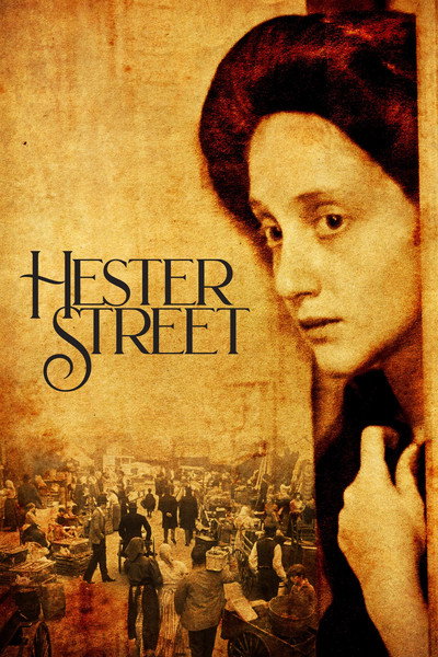 Póster de La calle Hester