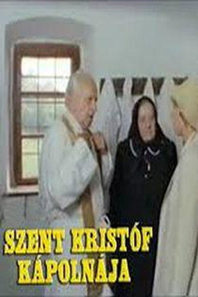 Póster de La capilla de San Cristobal