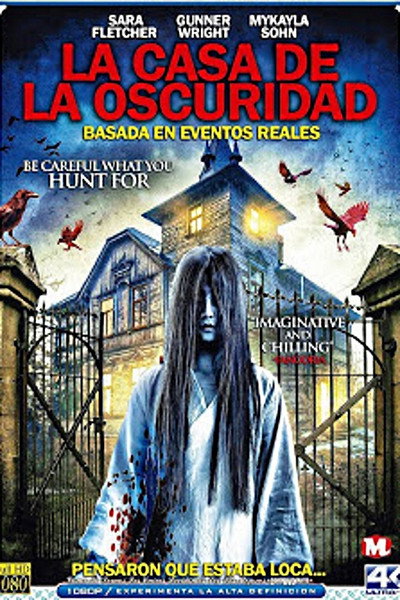 Póster de La casa de las sombras