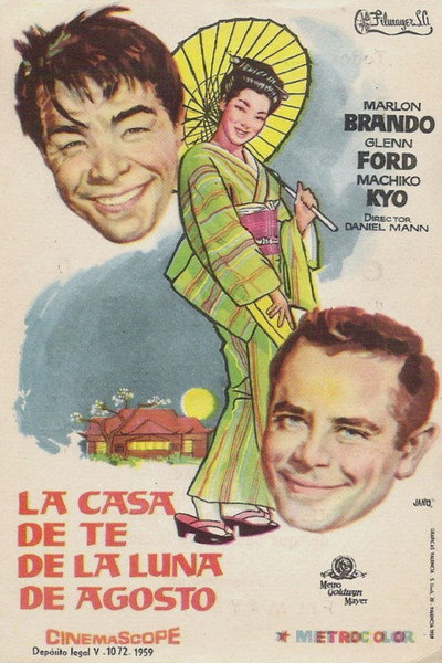 Póster de La casa de té de la luna de agosto