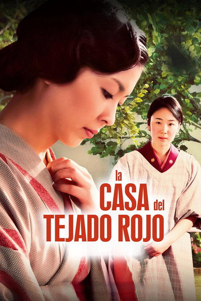Póster de La casa del tejado rojo