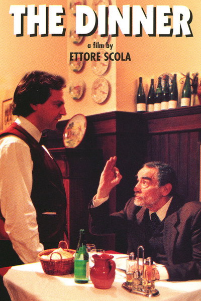 Póster de La cena
