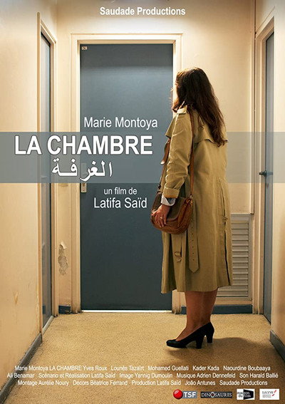 Póster de La chambre