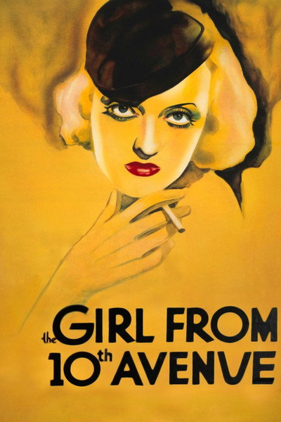 Póster de La chica de la Décima Avenida