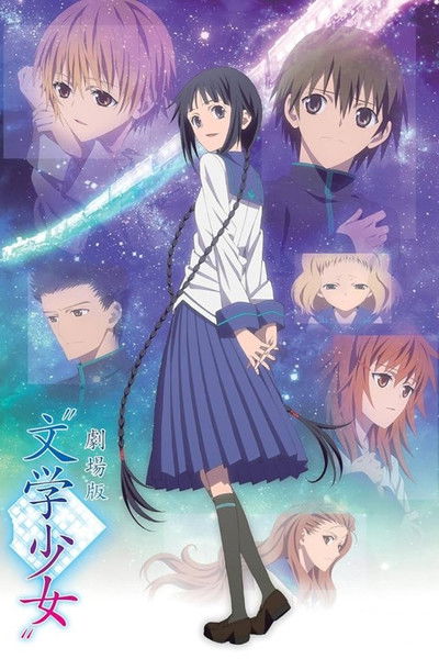 Póster de La Chica de los Libros