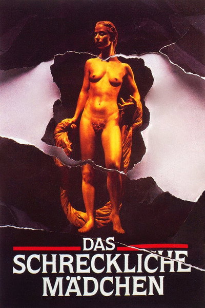 Póster de La chica terrible