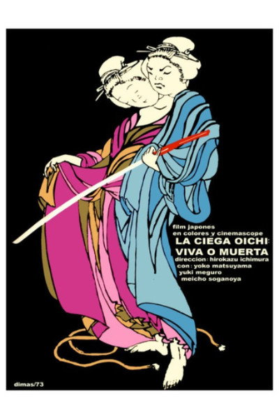 Póster de La Ciega Oichi: Viva o muerta