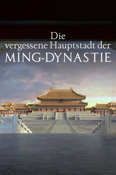 Póster de La cité oubliée de la dynastie Ming