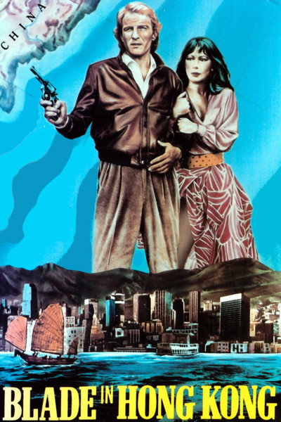 Póster de La ciudad de la muerte