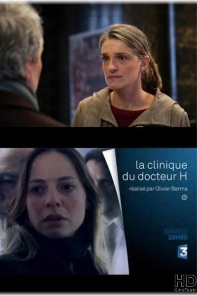 Póster de La clínica del doctor H