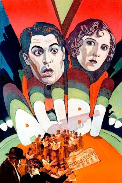 Póster de La coartada