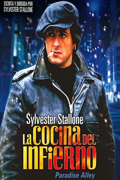 Póster de La cocina del infierno