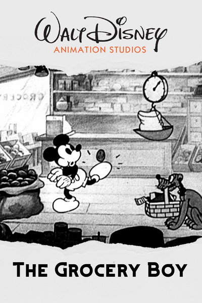 Póster de La comida desastrosa