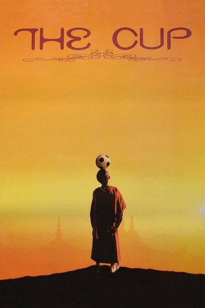 Póster de La copa