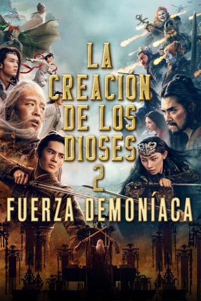 Póster de La creación de los dioses 2: Fuerza demoniaca