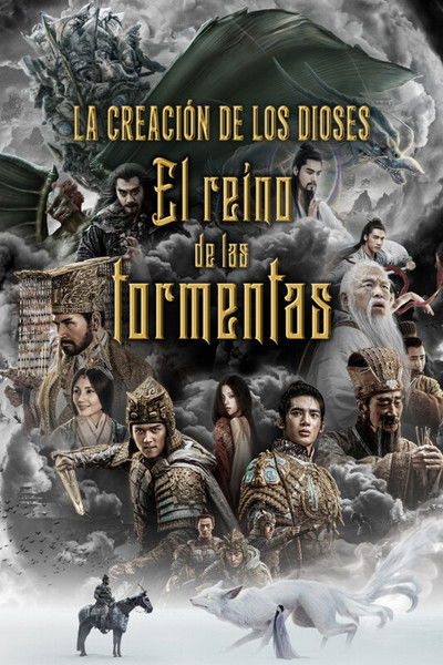 Póster de La creación de los dioses: el reino de las tormentas