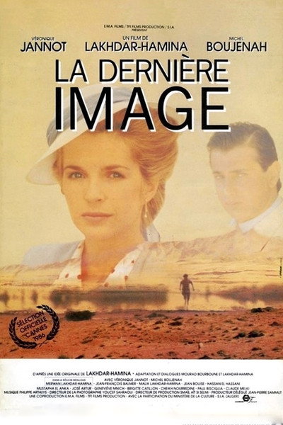 Póster de La dernière image
