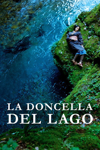 Póster de La doncella del lago