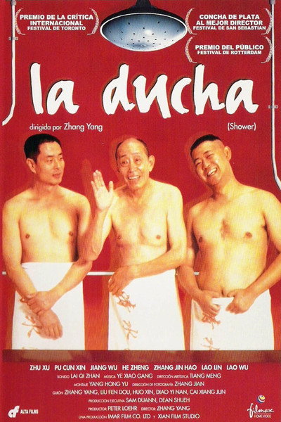Póster de La ducha