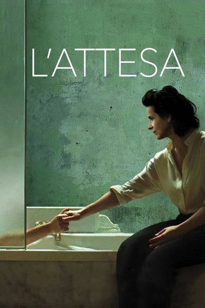 Póster de La espera