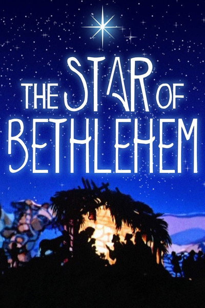 Póster de La estrella de Belén
