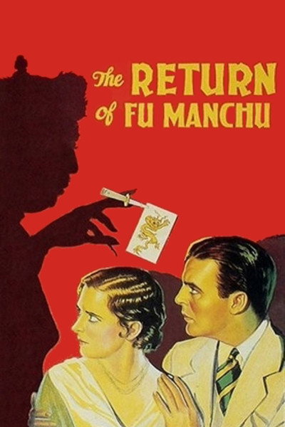 Póster de La expiación de Fu-Manchú