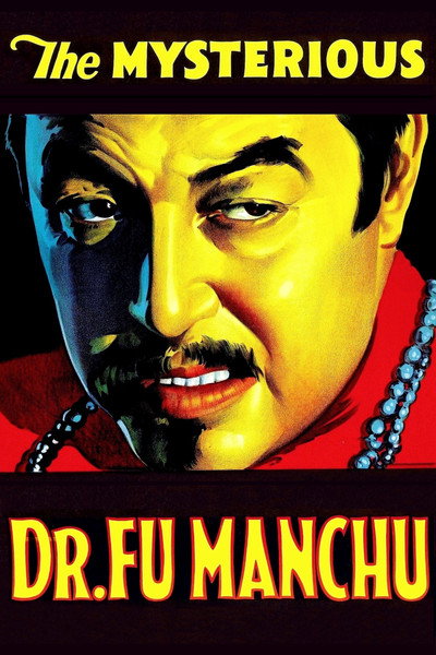 Póster de La expiación del Dr. Fu Manchú