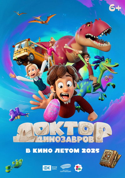 La familia Dino