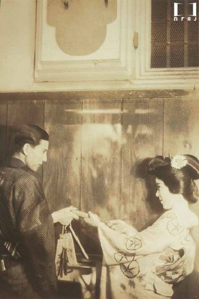 Póster de La fiesta de Gion