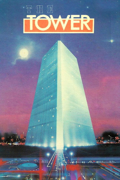 Póster de La fuerza