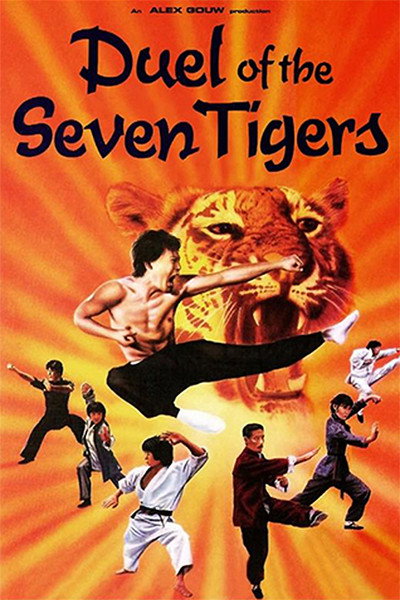 Póster de La furia de los siete tigres