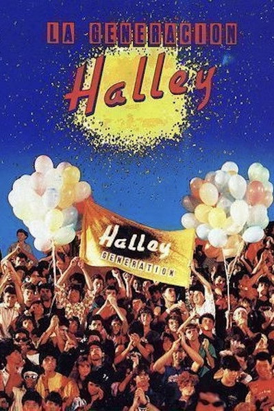 Póster de La generación Halley