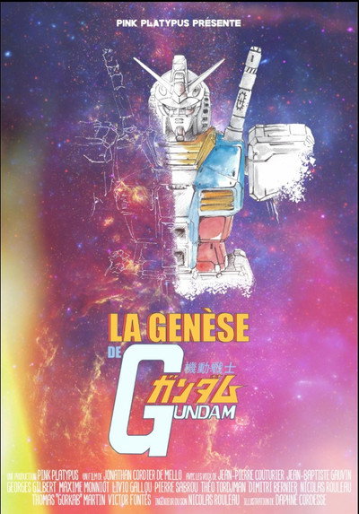 Póster de La Genèse de Gundam