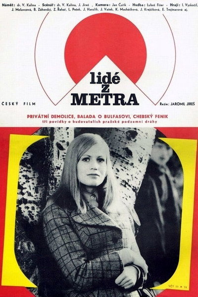 Póster de La gente del metro