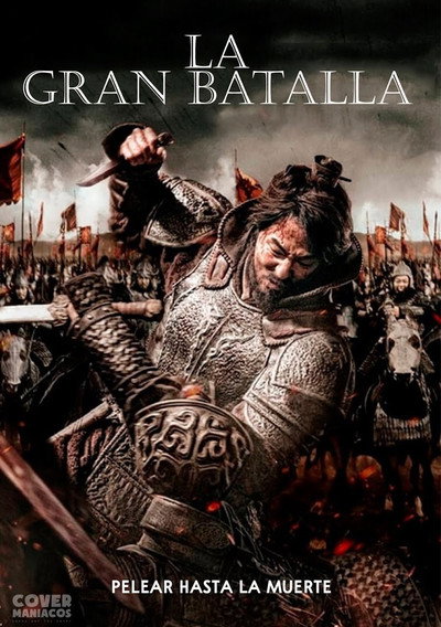 Póster de La gran batalla
