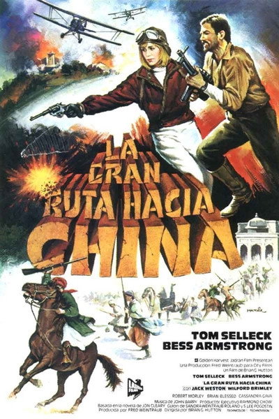 Póster de La gran ruta hacia China