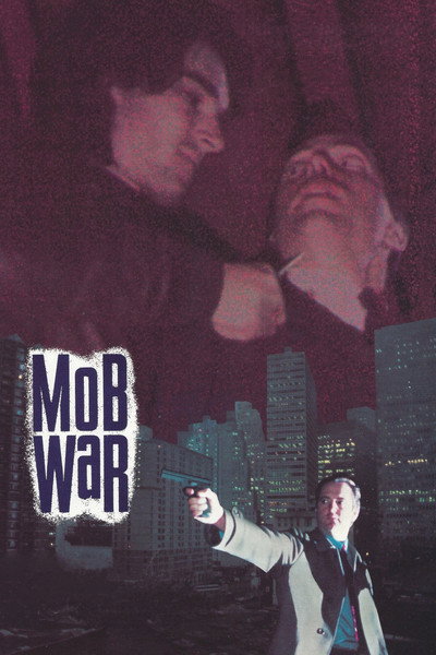 Póster de La guerra de la mafia