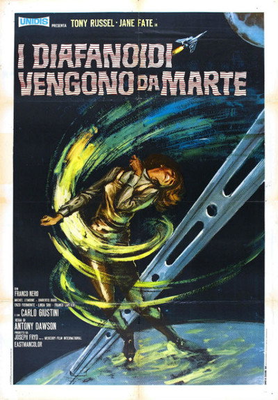 Póster de La guerra de los planetas