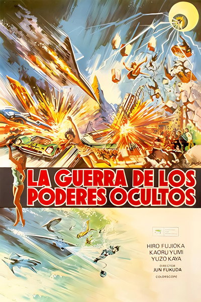 Póster de La guerra de los poderes ocultos