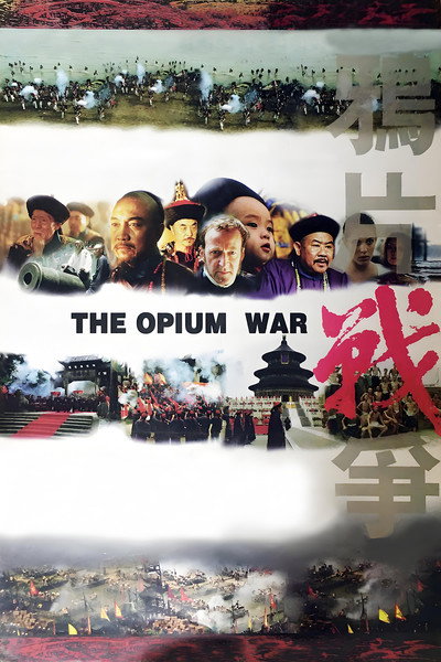 Póster de La guerra del opio