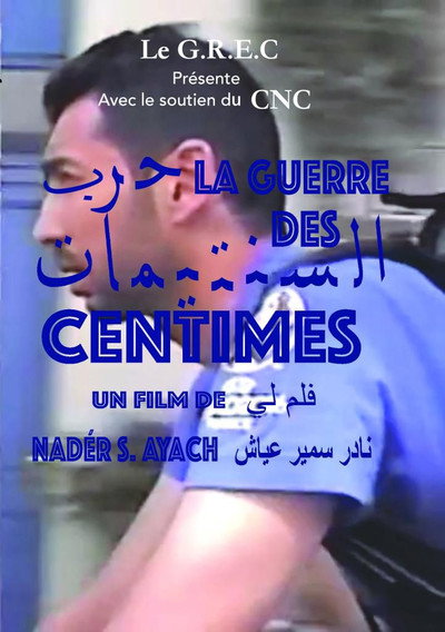 Póster de La guerre des centimes