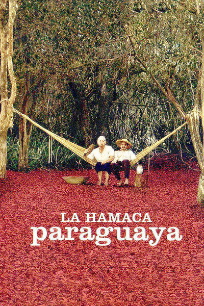 Póster de La hamaca paraguaya