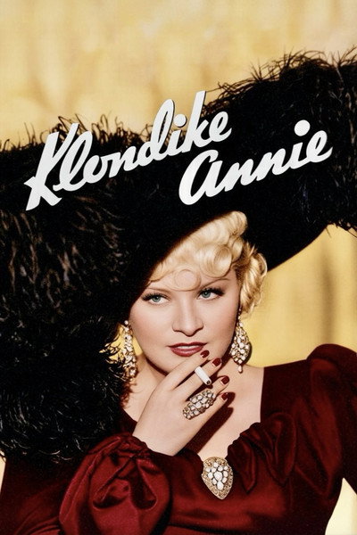 Póster de La hermana Annie