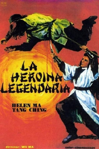 Póster de La heroína legendaria