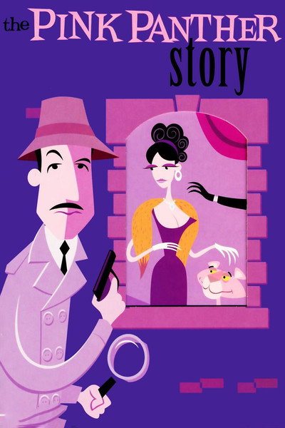 Póster de La historia de la Pantera Rosa