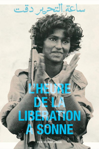 Póster de La hora de la libertad ha sonado