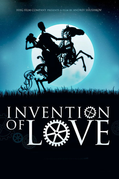 Póster de La invención del amor