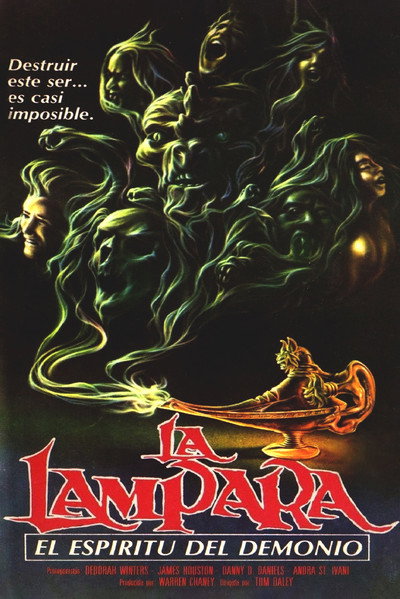 Póster de La lámpara