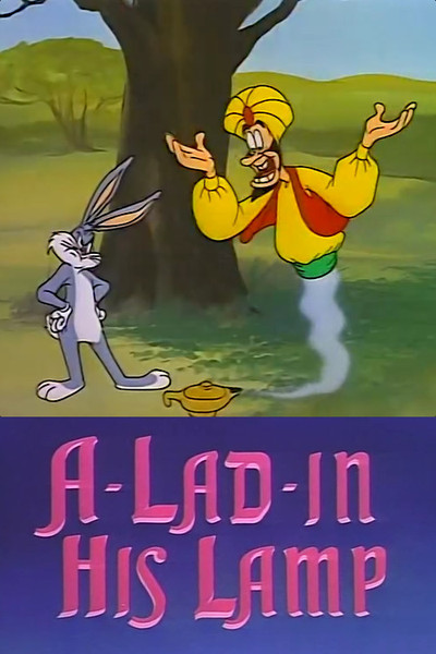 Póster de La lámpara maravillosa