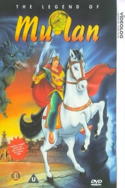 Póster de La leyenda de Mulan